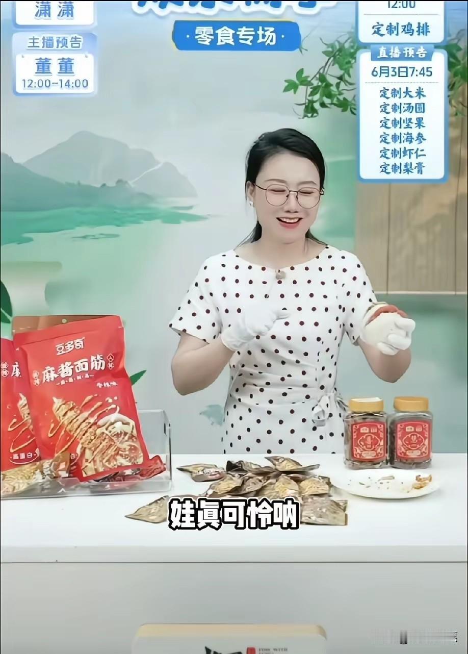 宇辉以为戴手套又摘掉的动作没人看见，结果被网友一帧截图。潇潇上播还特意翻