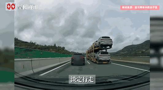 “自作孽不可活！”10月2日，甘肃静宁，一车主在高速上正常行驶时，突然在车子前方