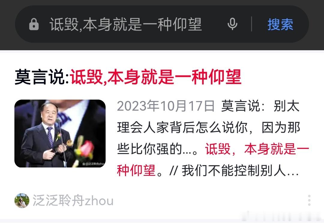 事实证明，不能什么时候只看一眼百度，实在不行问一嘴小艺也更靠谱一点[doge]卢