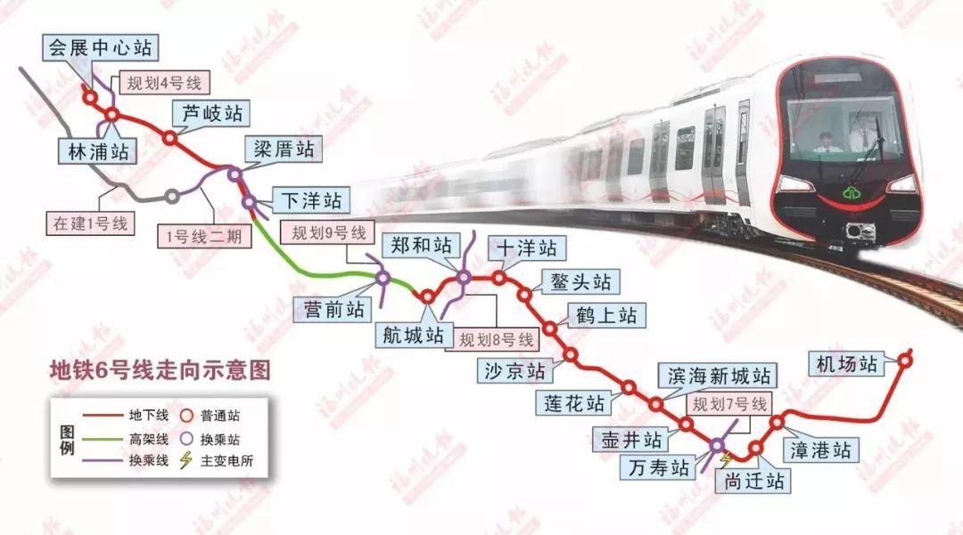 福州地铁6号线东调段完成竣工验收，这可太让人期待了！东调段的开通，能让更多区域紧