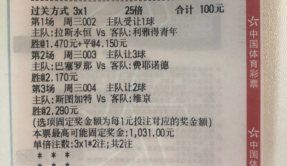 欧冠第一天2✅2，荷甲也不例外昨天串烧够劲道这里就不做太详细的细节了，小杰具体的