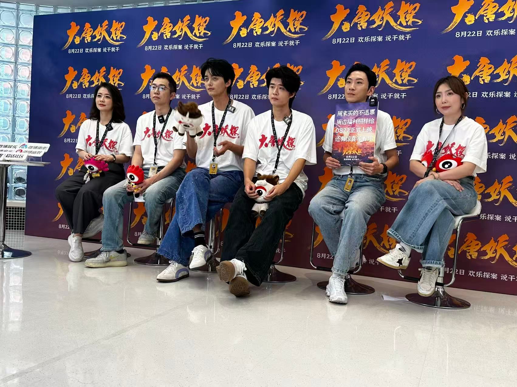 制片人说马嘉祺声音很适合电影大唐妖探北京首映礼直播里制片人提到一个点：时代少年