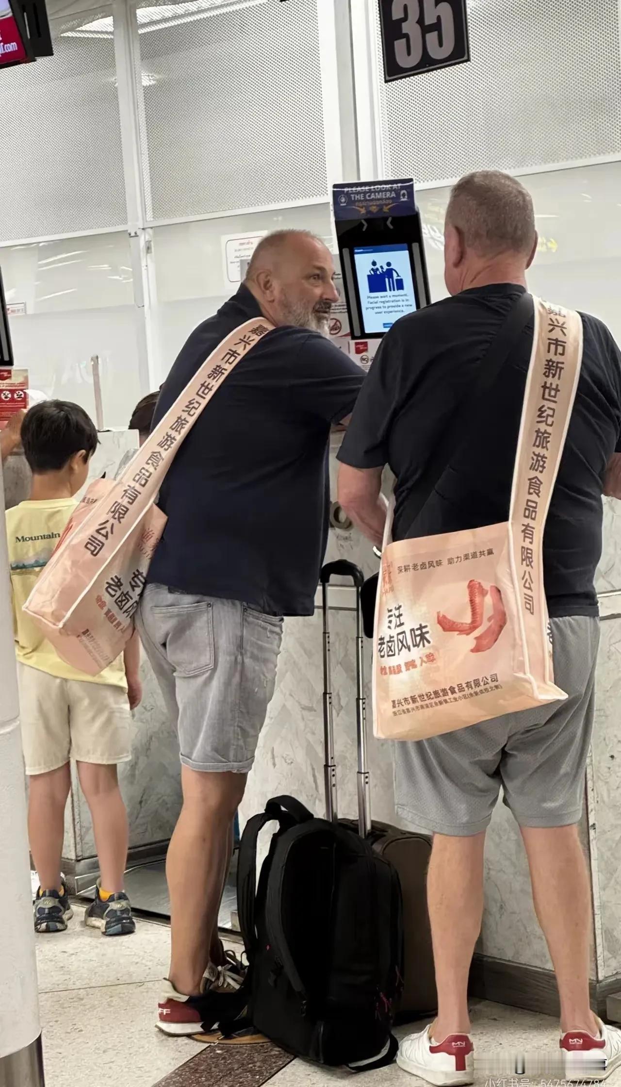 这波文化输出太有节目了
