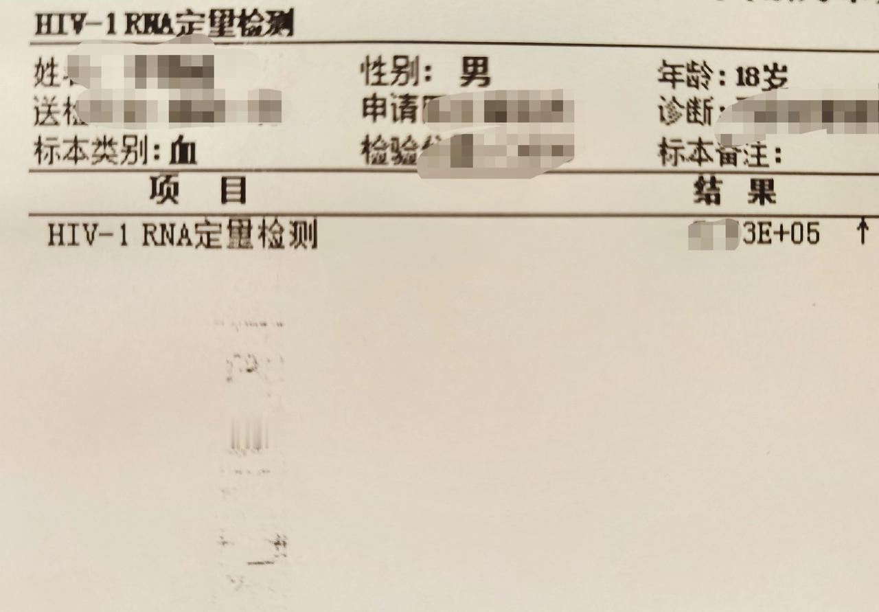 18岁大学生确诊艾滋病！！同性无保护性行为后，他出现了全身不适！！🌟HIV