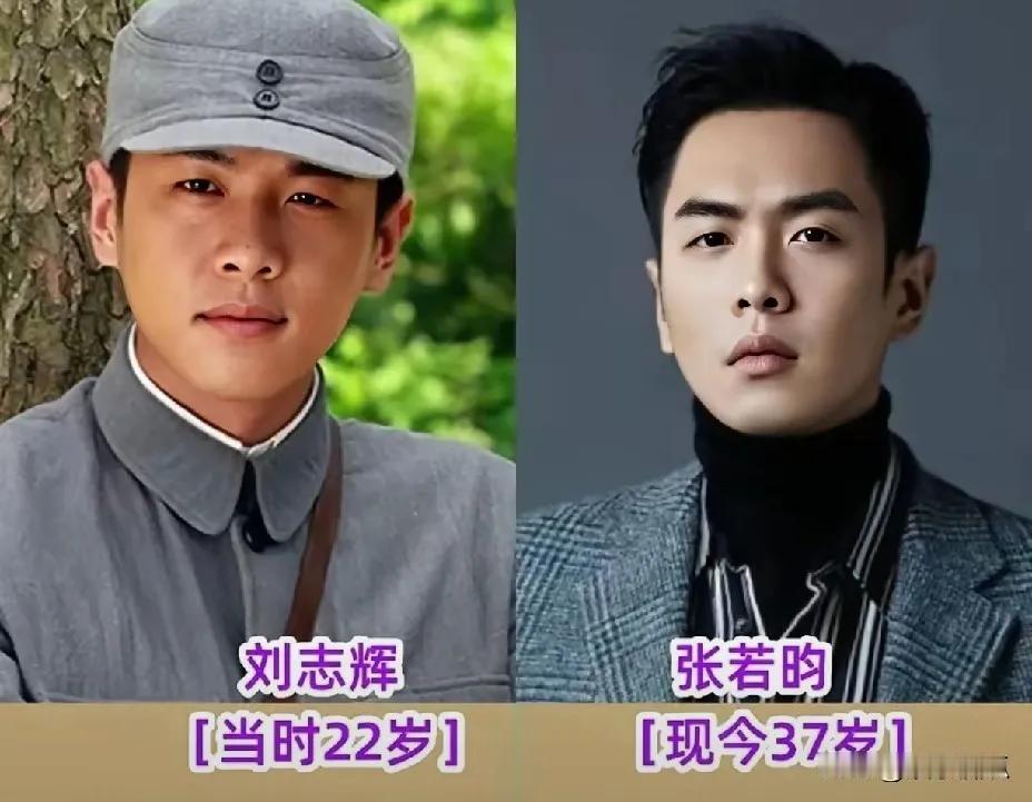 年轻的时候张若昀英俊帅气年轻的时候王珂美丽动人年轻的时候朱杰美丽动人雪豹