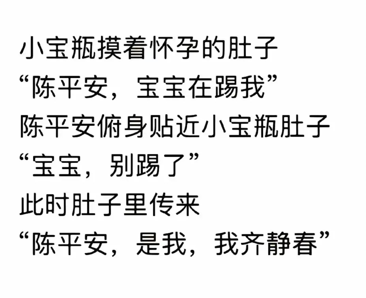 这小说叫什么？​​​