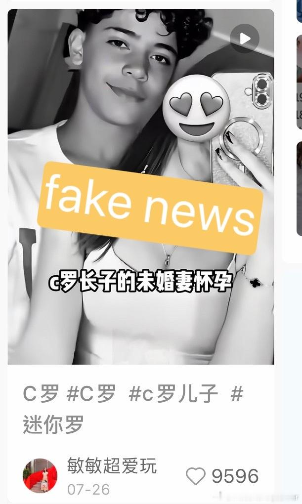 这不会能有人信了吧