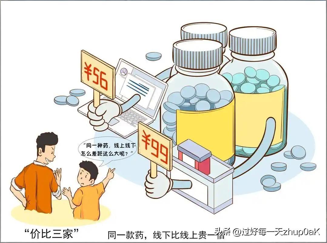 昨天从街上大药房买了一盒某品牌的”益生菌乳双歧杆菌粉”，连同两盒整肠生一共118