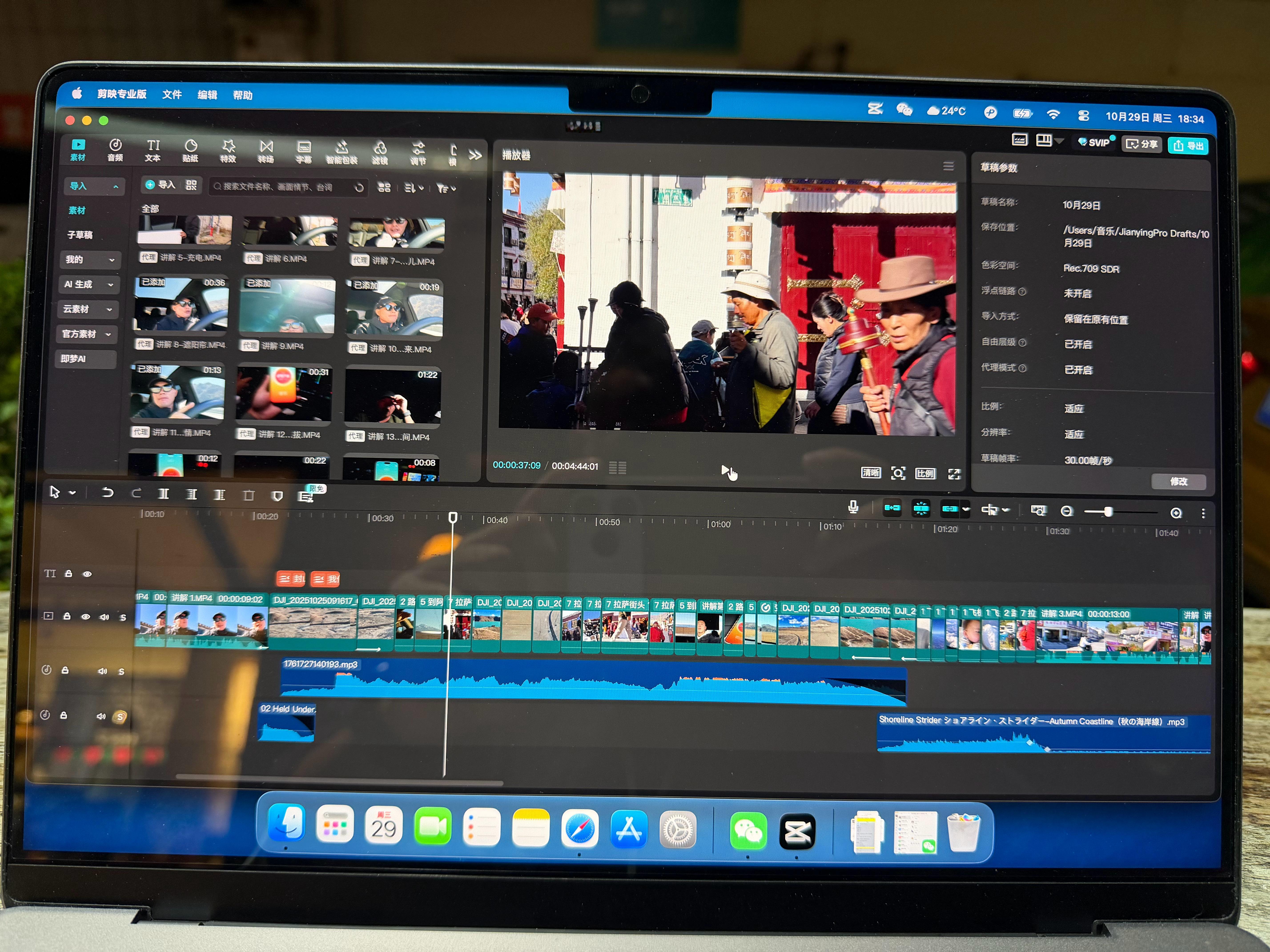 剪到某媒体老师严重高反的时间点了，据说他现在在川西，也很嚣张的那种，奇了怪了[偷