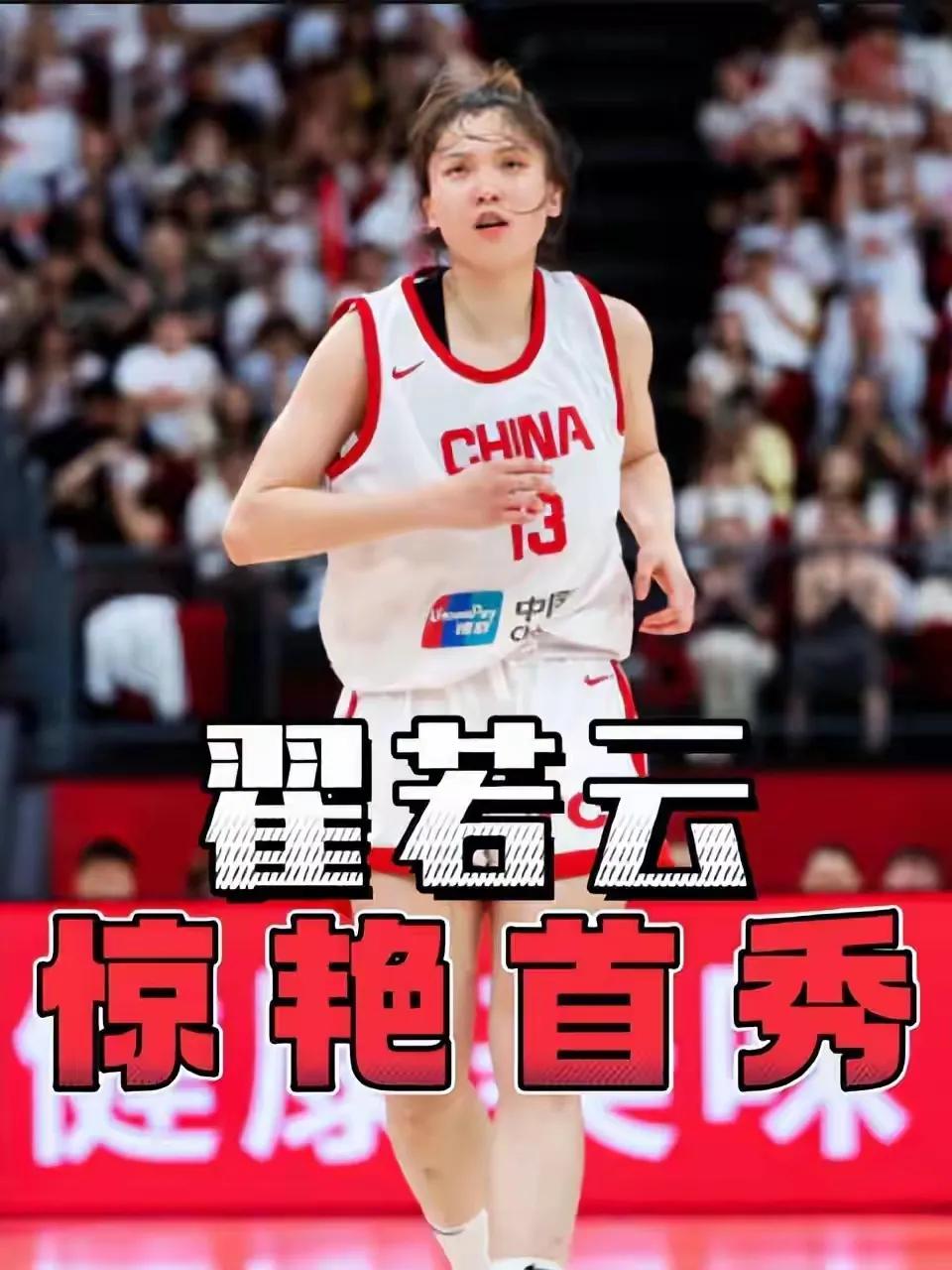 又美又能打！女神逆袭国家队，宫鲁鸣的“押宝”能成女篮新王牌？这么有天赋球员的，都