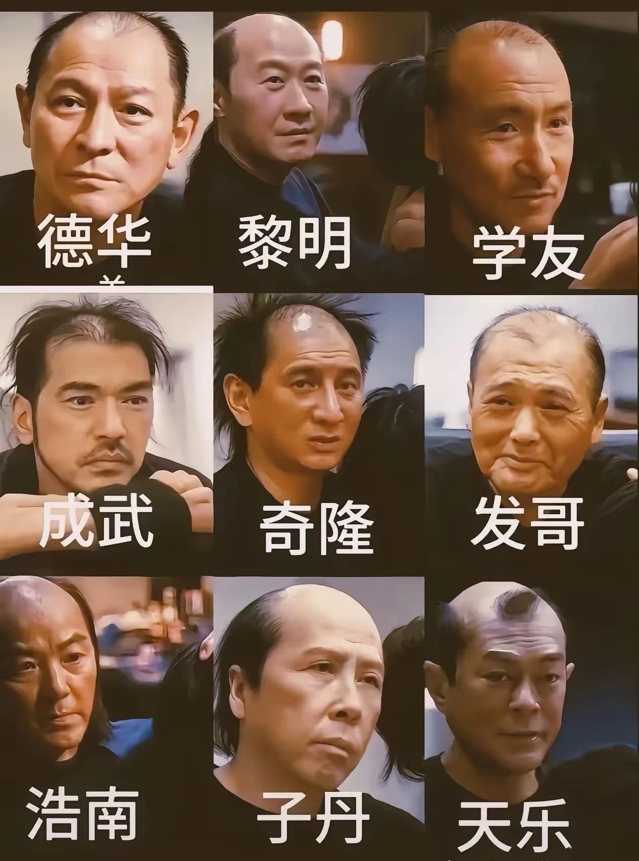 这九张照片若隐去名字，你敢相信他们是谁吗？当年荧幕上的天王巨星，如今竟沧桑到让