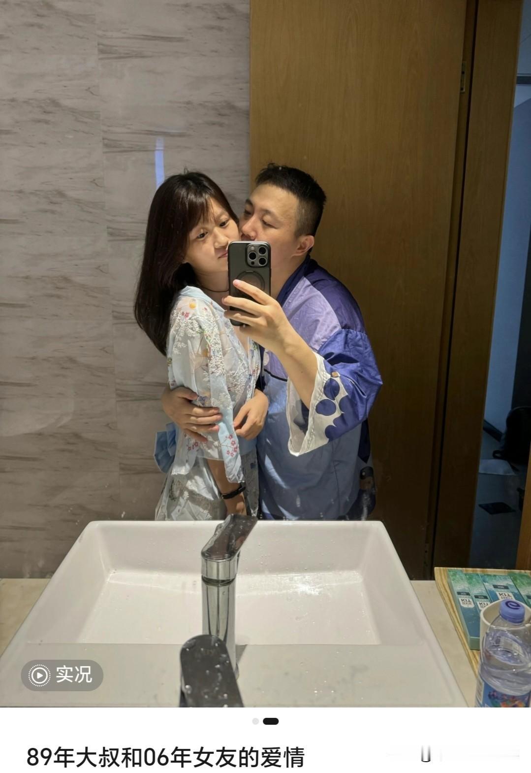 是不是真正的“爱情”，还有待商榷；可郎财女貌是肯定先实锤了吧？