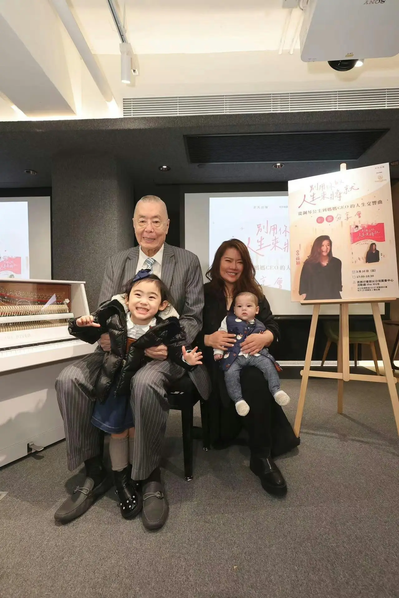 他是叶帅的女婿，78岁再次结婚，81岁时，妻子给他生了个女儿，84岁又给他生了个