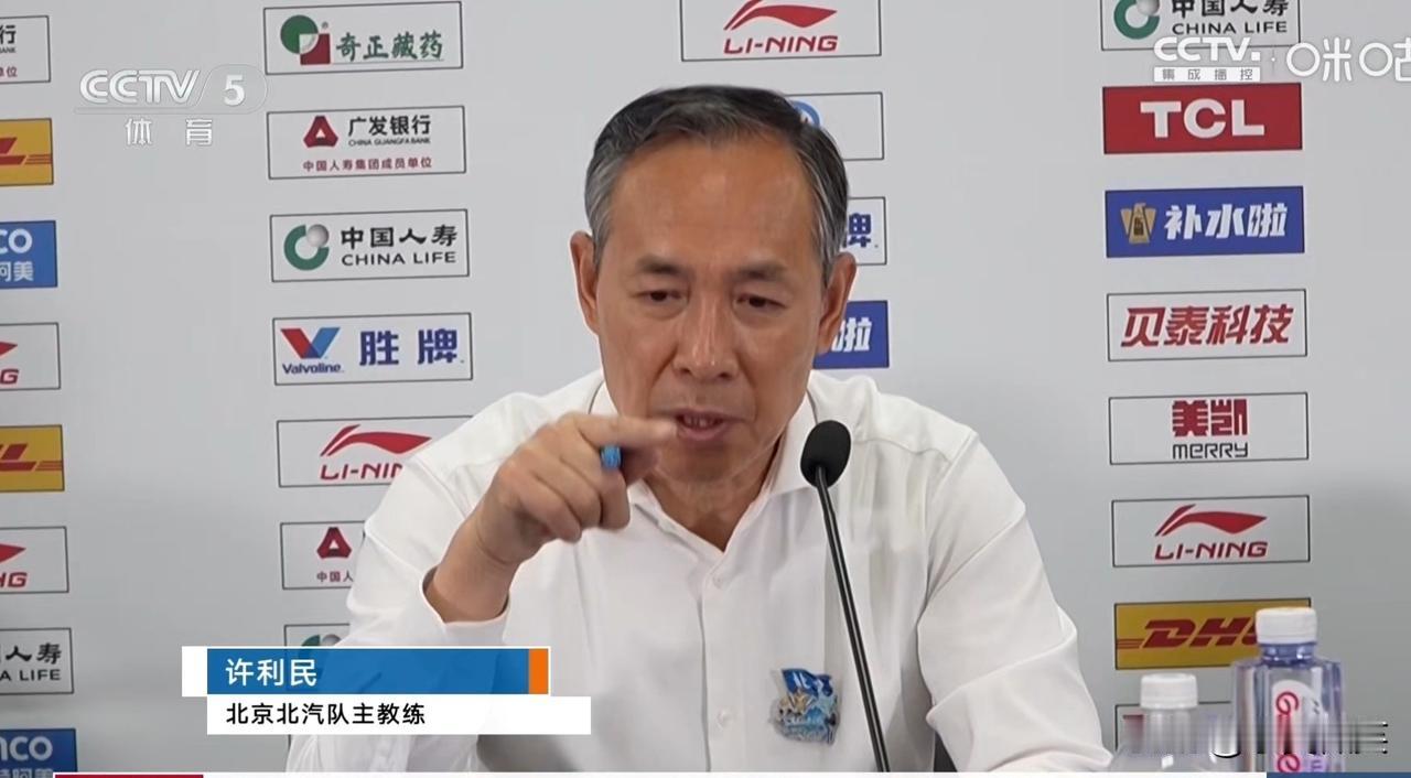 主场不敌上海队，北京队主教练许利民在赛后的新闻发布会上说，遇到困难如何去面对去