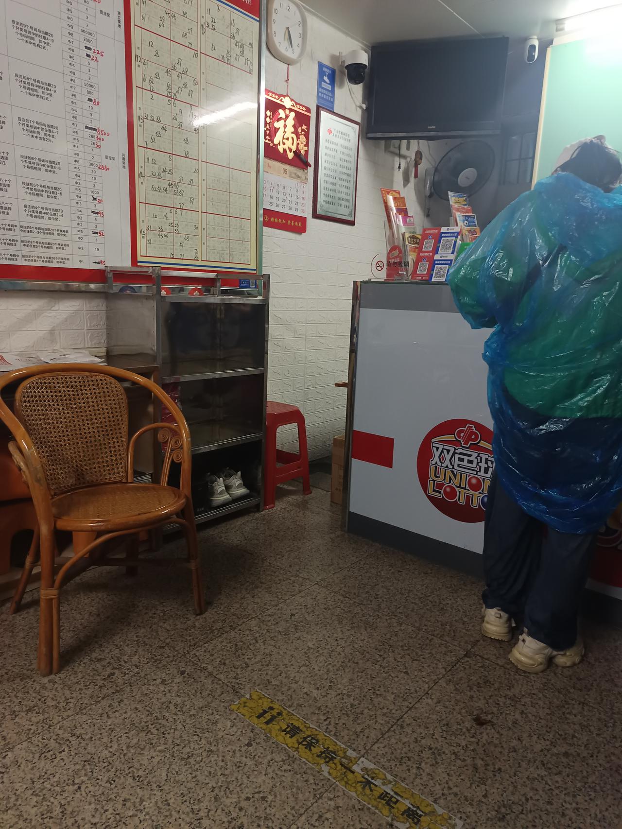 我终于知道了为什么下大爆雨却依然阻碍不了人们买彩票的热情你敢相信吗