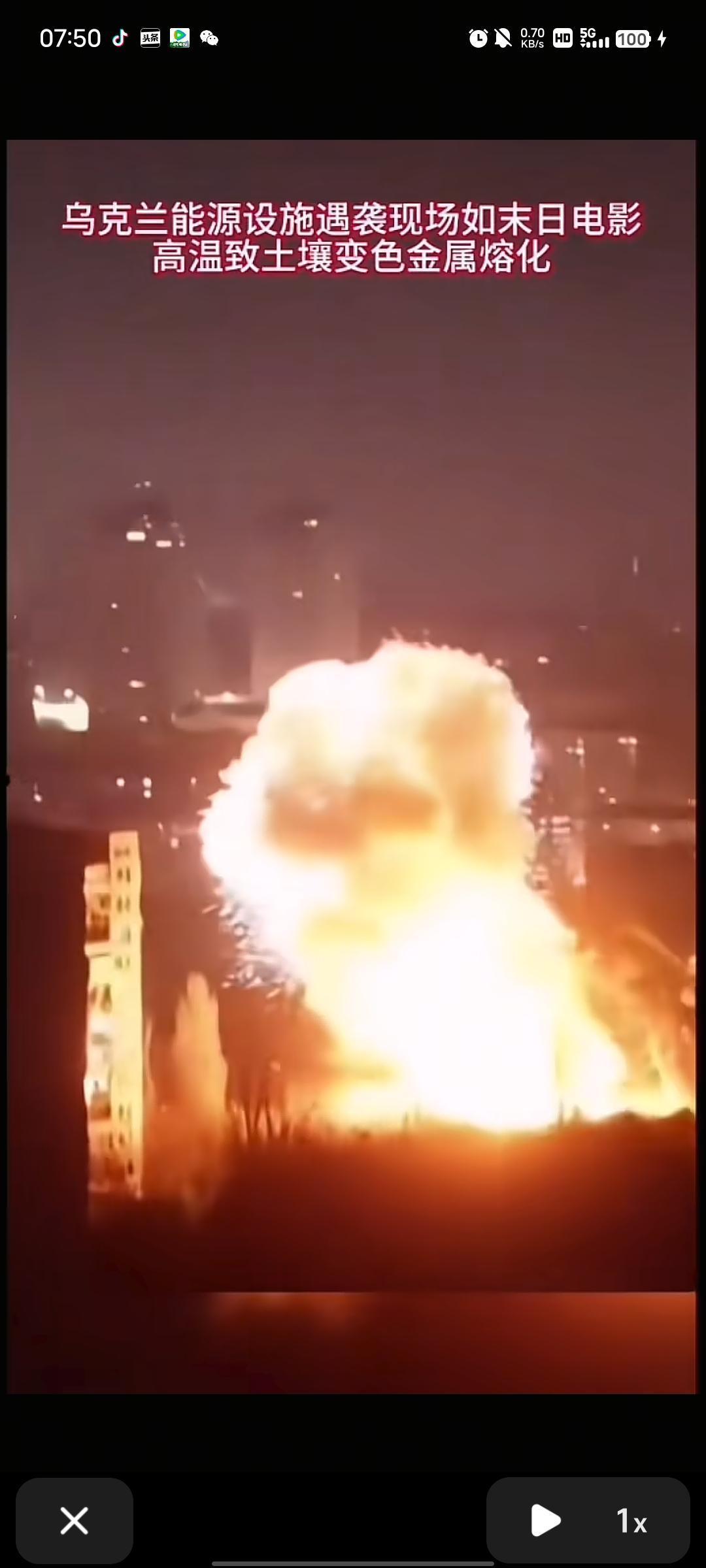 今日凌晨消息！俄罗斯可不是会吃亏的人呀！12月15日，乌克兰国家安全局发布了