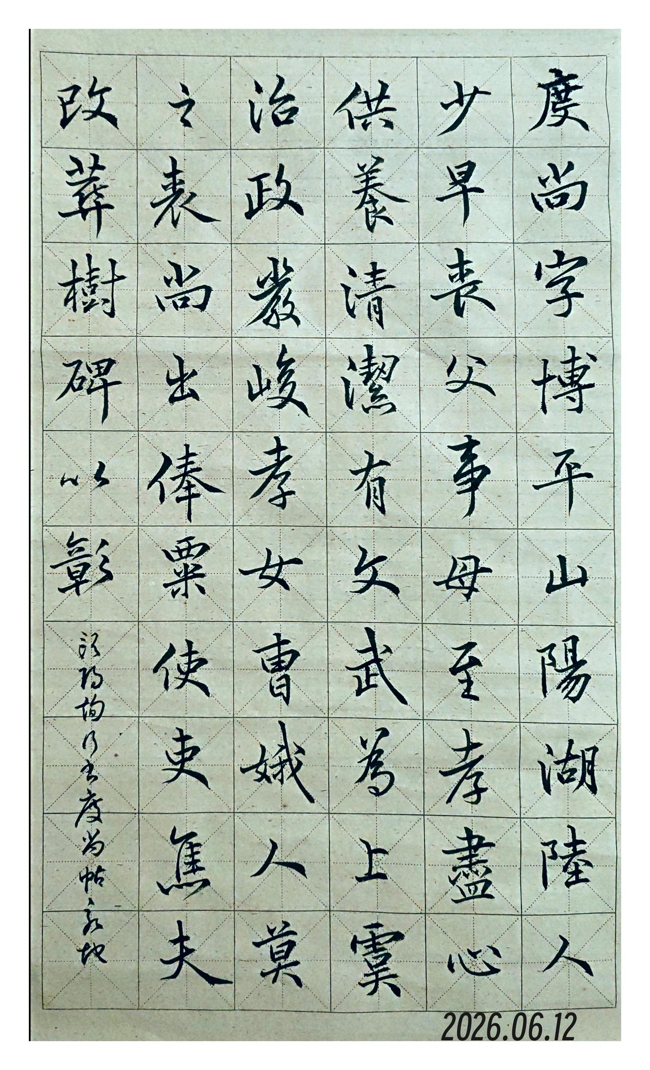 别再被“好看”骗了：欧楷和田楷，差了一千年的审美你有没有见过这样的场景：展厅