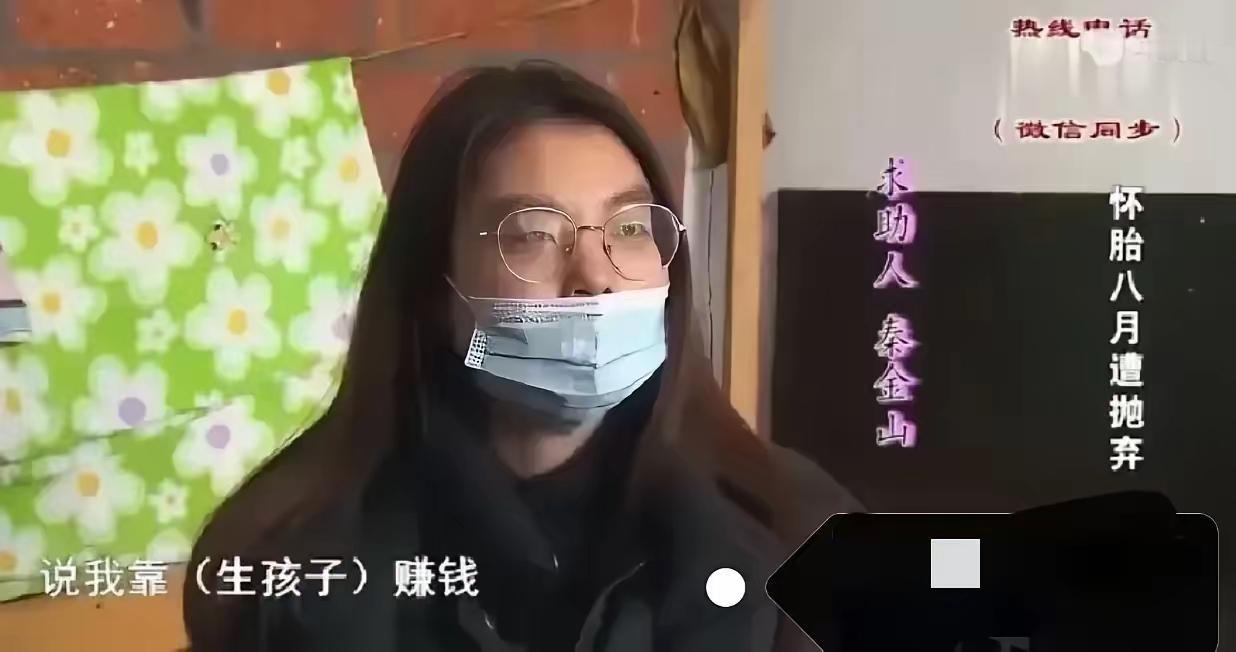 世上怎会有如此厚颜无耻之人！！！有女子婚后怀上前男友的孩子，还执意要生下来。她