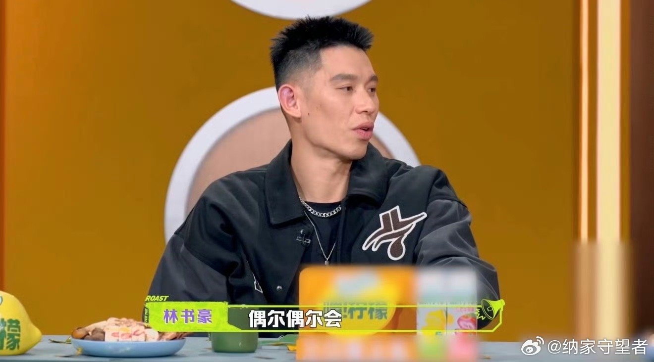 林书豪爆科比私下性格：多数网友肯定其“不神化不贬低”的坦诚态度，认为他既还原真相