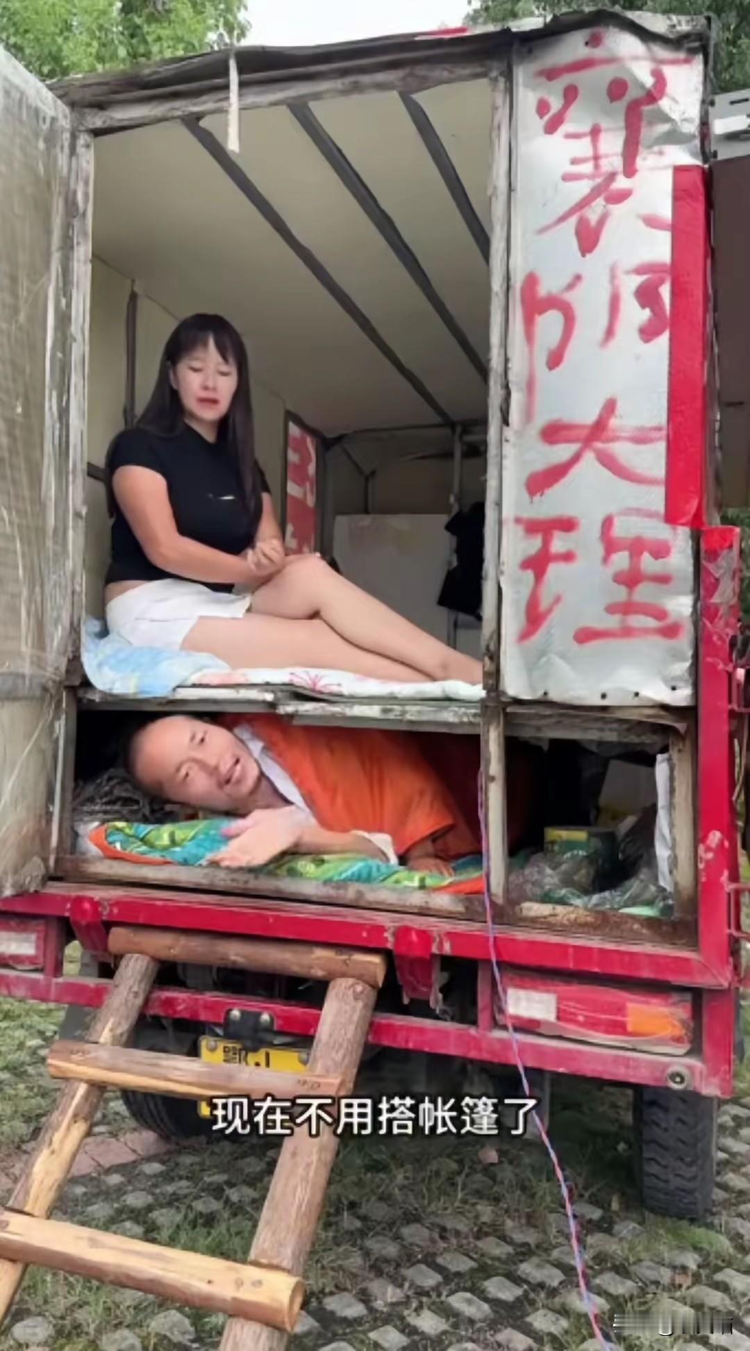 襄阳到大理两千公里，大理到拉萨又是两千公里，这四千公里路不会因为爱情就变得平