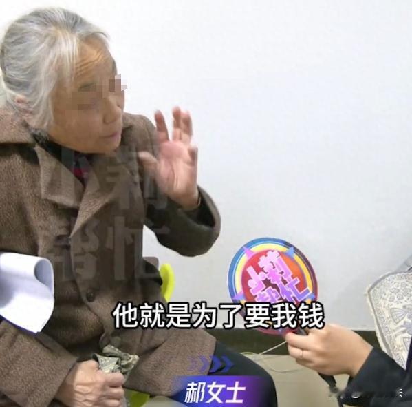 河南洛阳，80岁的郝女士和3个继子闹掰后，被外甥女孟凡霞接到吉林九台，外甥女承诺