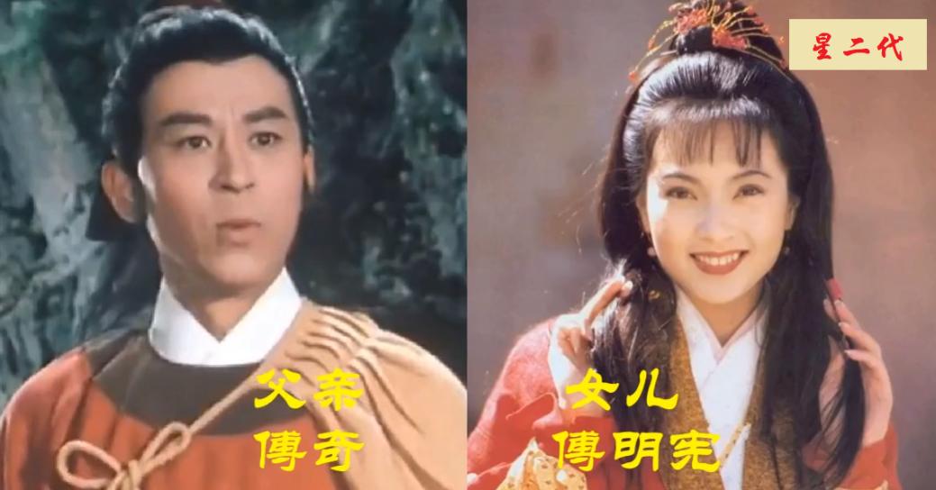 来自于港圈的16位“星二代”，傅明宪和父亲长得很像，曾江的女儿长得很漂亮，万梓良