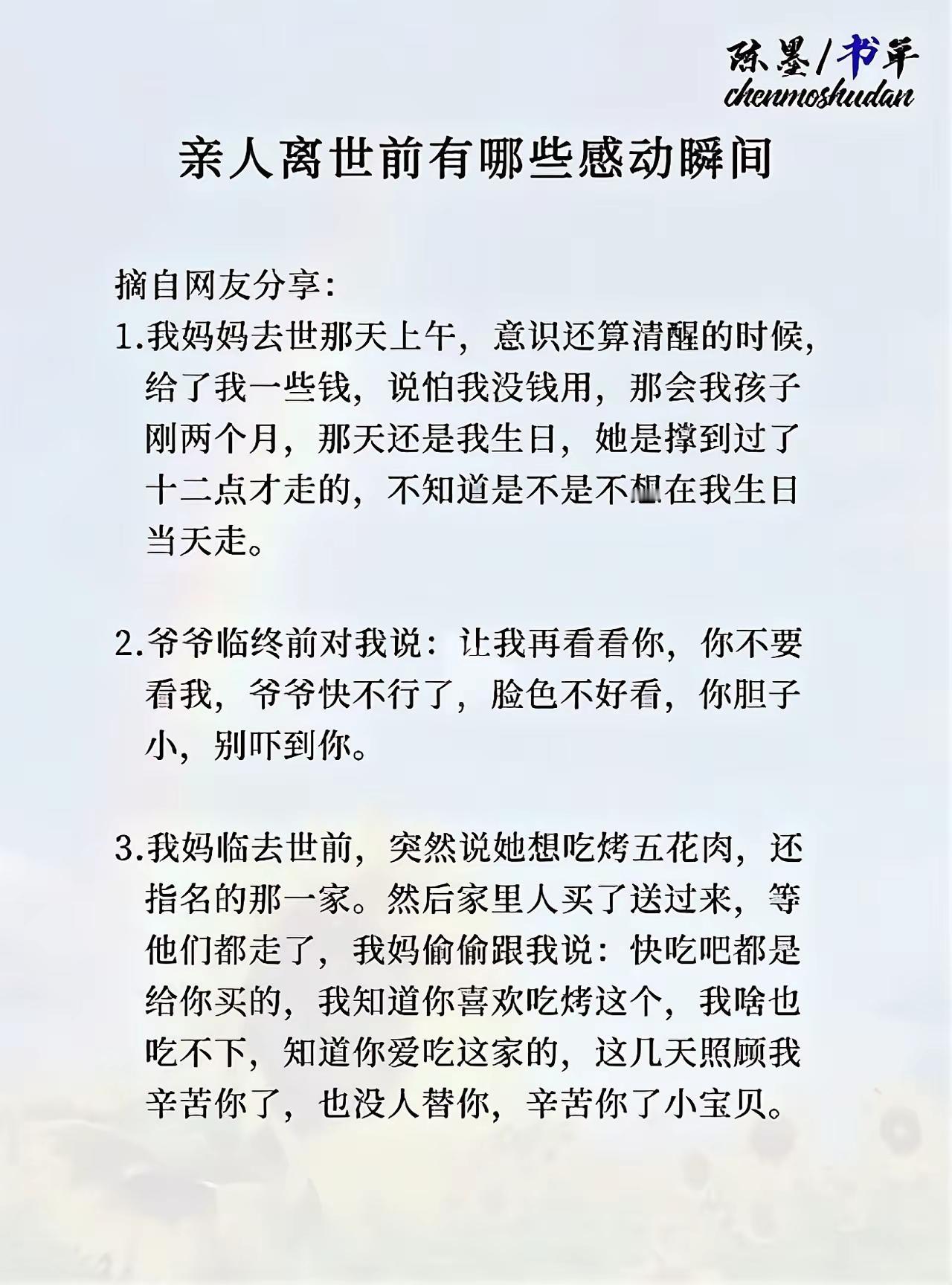 爱你的人时刻都在为你着想[哭哭]