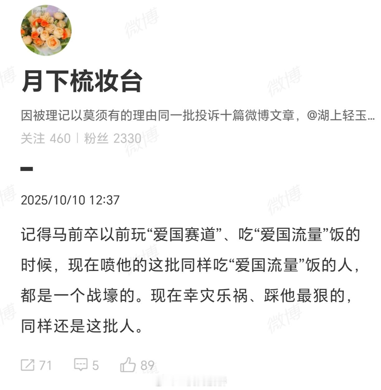 你说的这个“国”如果是美国，那倒是没错。​​​