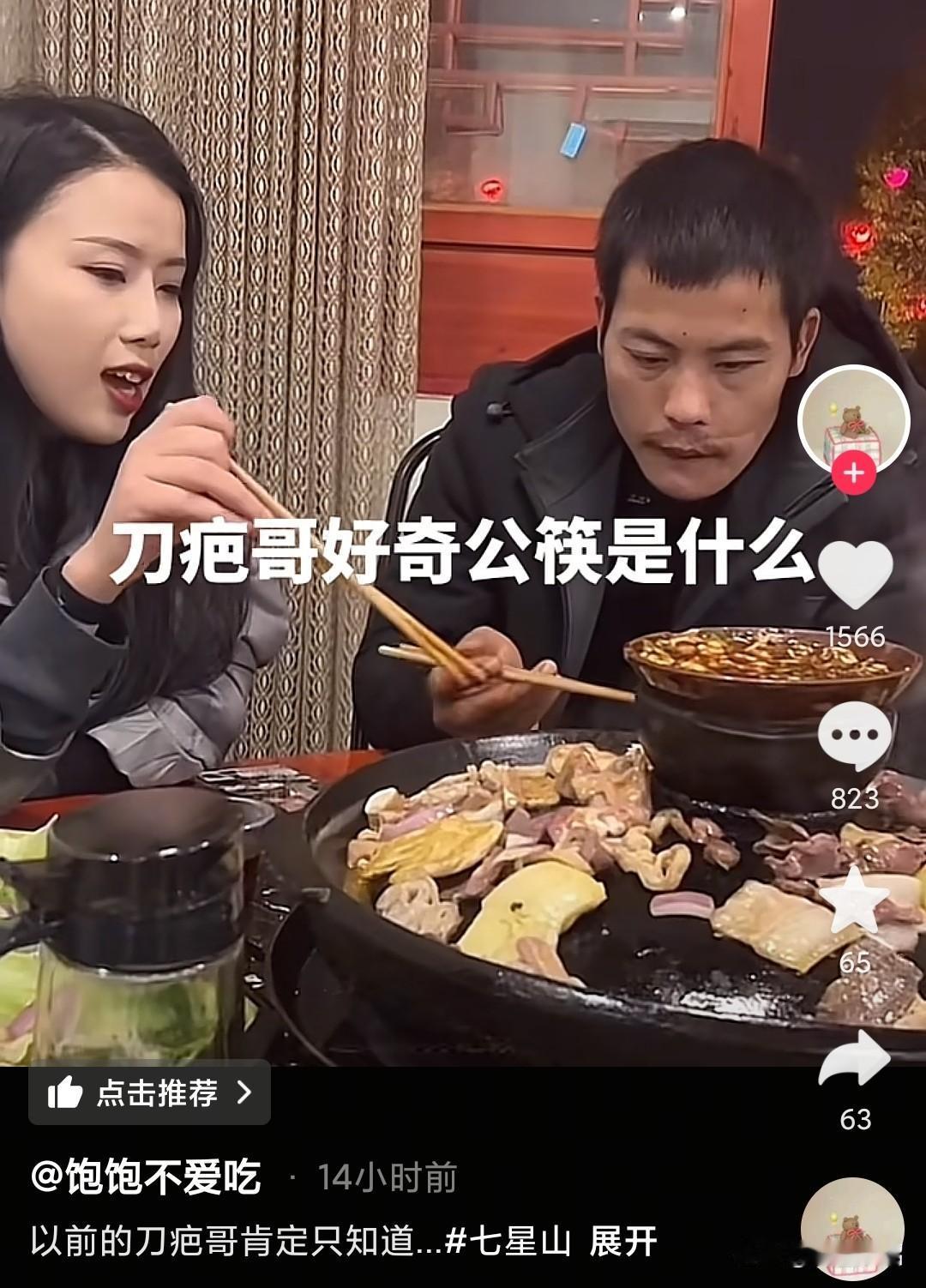 你敢想还有人不会系安全带，在坐车的过程中，“刀疤哥”不会系安全带，就观察旁边的