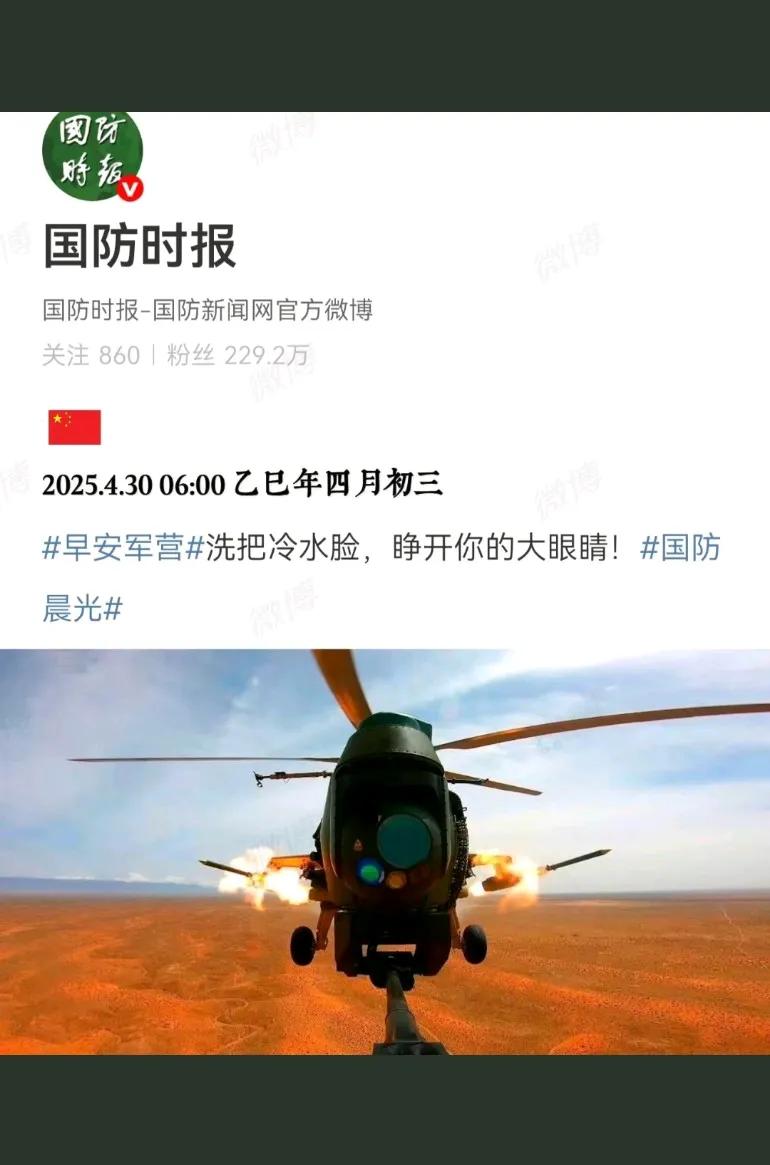 让我们“洗把冷水脸，睁大眼睛！”要发生什么事情?该清醒了，面对现实我们无路可退