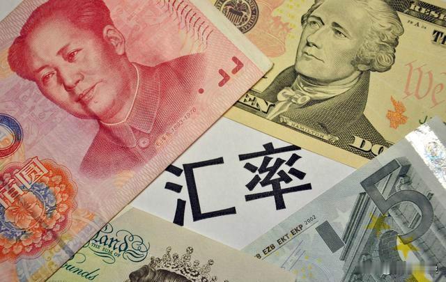 今日美元兑换人民币汇率2026年4月25日07:00（北京时间）美元兑人民币