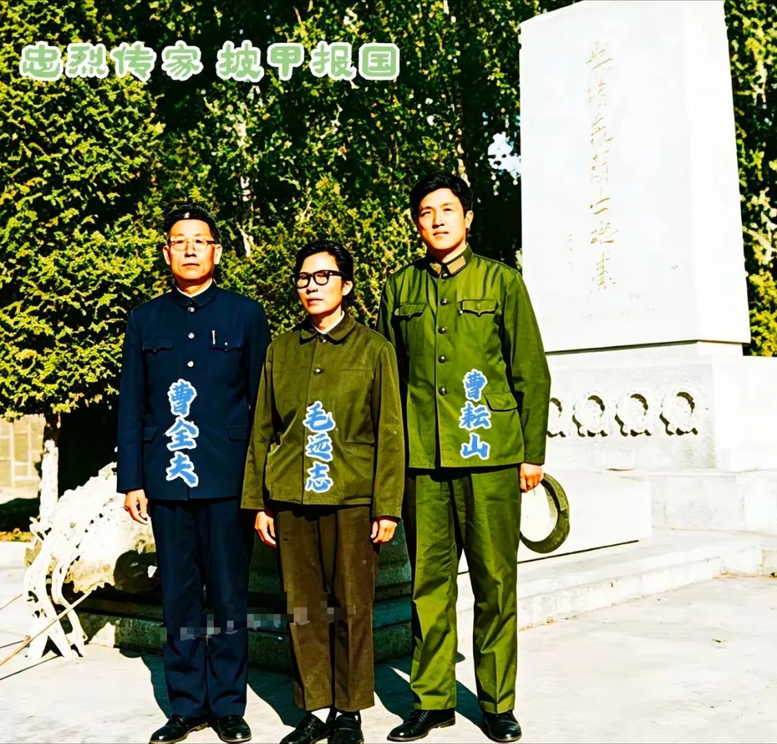 1983年深秋，毛远志携丈夫与儿子远赴新疆，伫立在父亲毛泽民烈士的墓碑前。​​