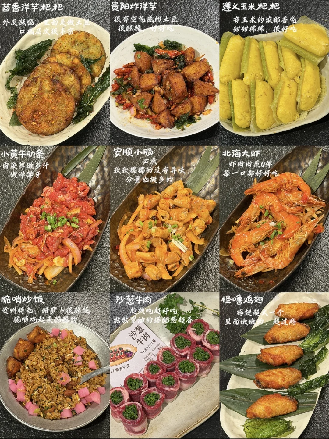 杭州真正nb好吃的铁板烧