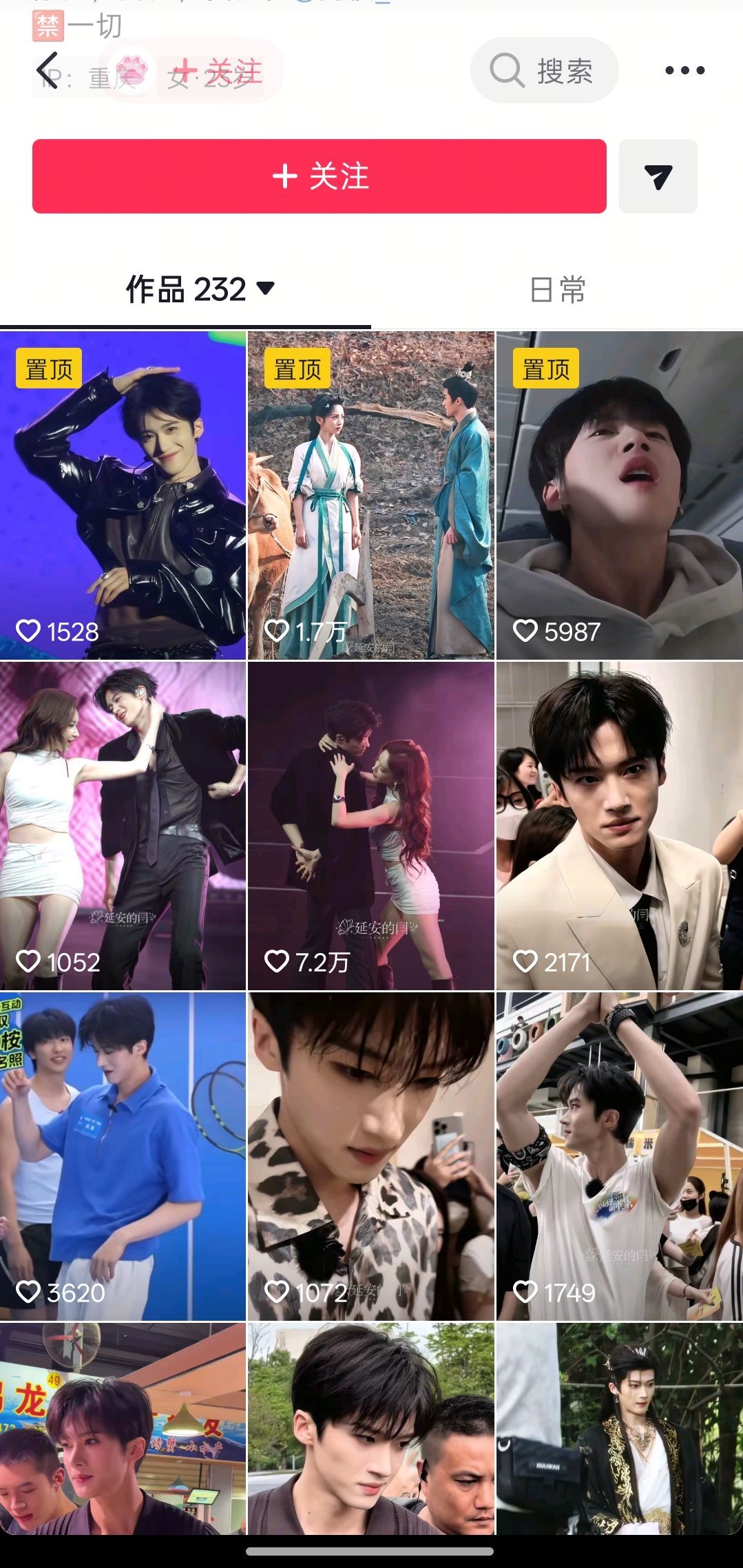 #程潇#这就是不带程潇tag的反差感[笑着哭]​
