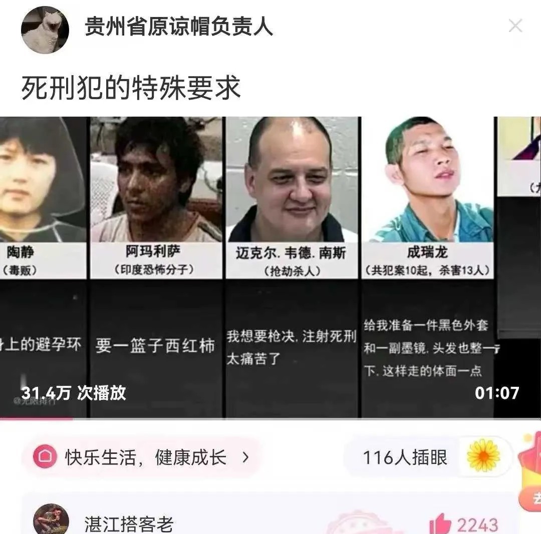 这有点特殊了吧！