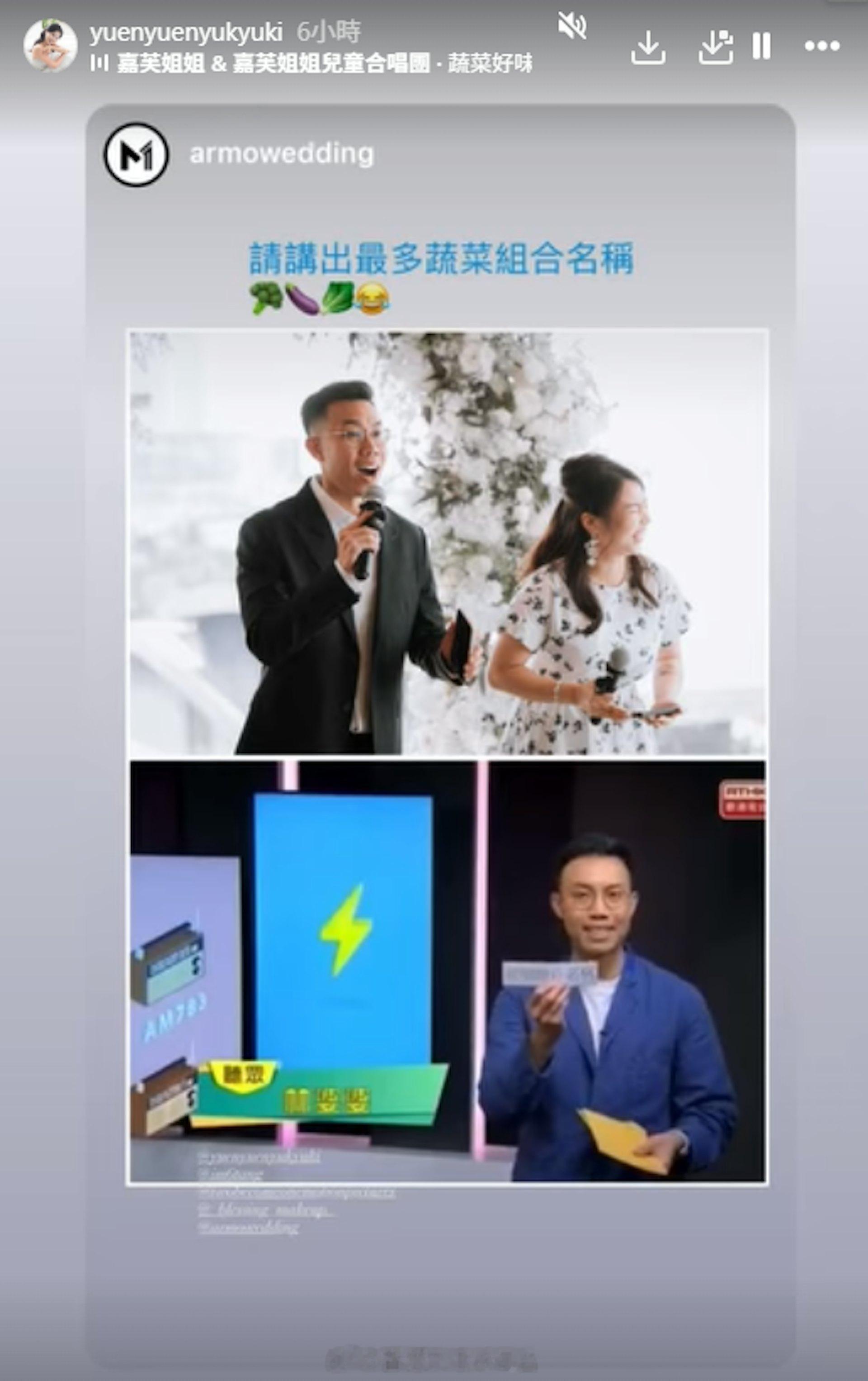 前TVB主播袁沅玉嫁圈外富贵男友五星级酒店出嫁连环亲吻极度甜蜜恭喜！现年31岁