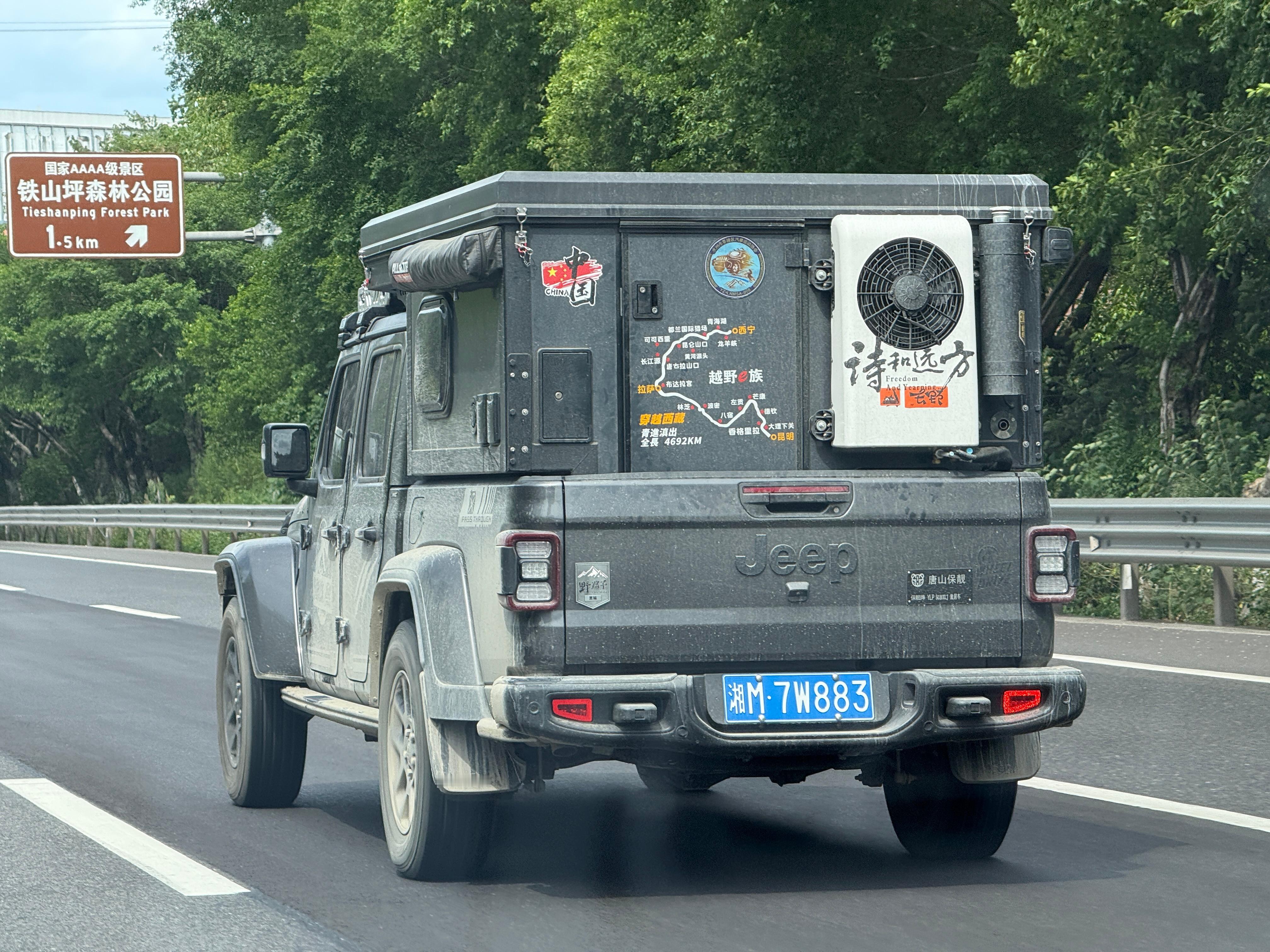 还是重庆的湖南大哥会玩儿[大笑]​​​