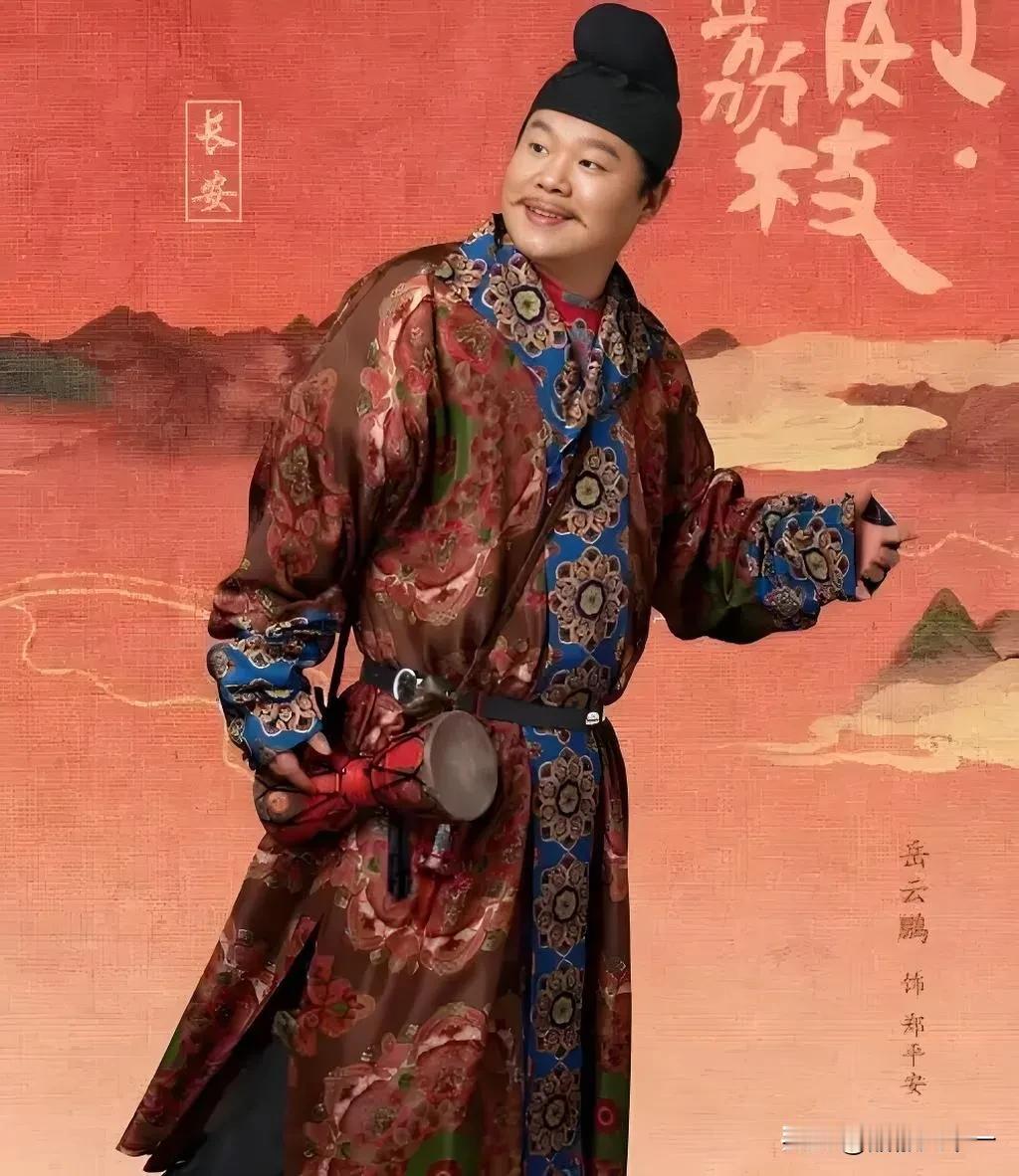这段戏，堪称岳云鹏的高光时刻，电视剧《长安的荔枝》岳云鹏饰演的郑平安为完
