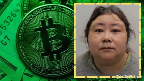 “比特币女王”谢幕：一台用老人养老金发电的矿机·默斋主人原创杂文钱志敏落网之前，