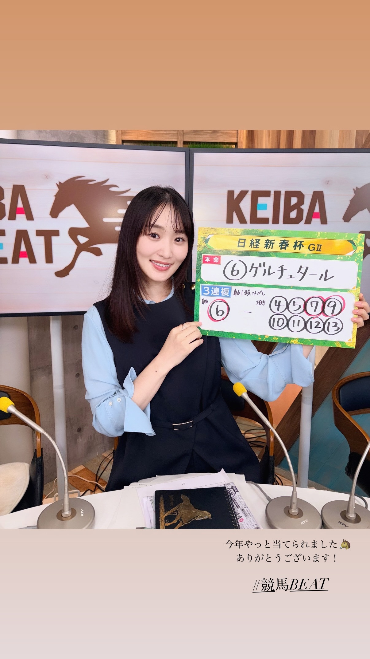 菅井友香②　yuukastagram