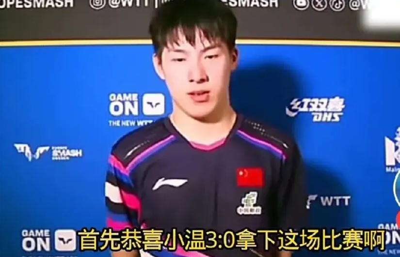 瑞典大满贯！一觉醒来，小将温瑞博赢了！今天北京时间凌晨1点多，国乒18岁小将温