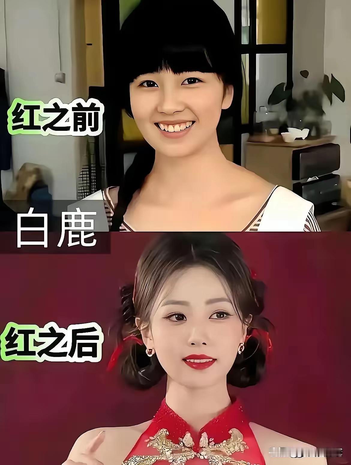 女明星出道前，出道后的样子真的是判若两人，不过也说不好，到底是整容没有，有的