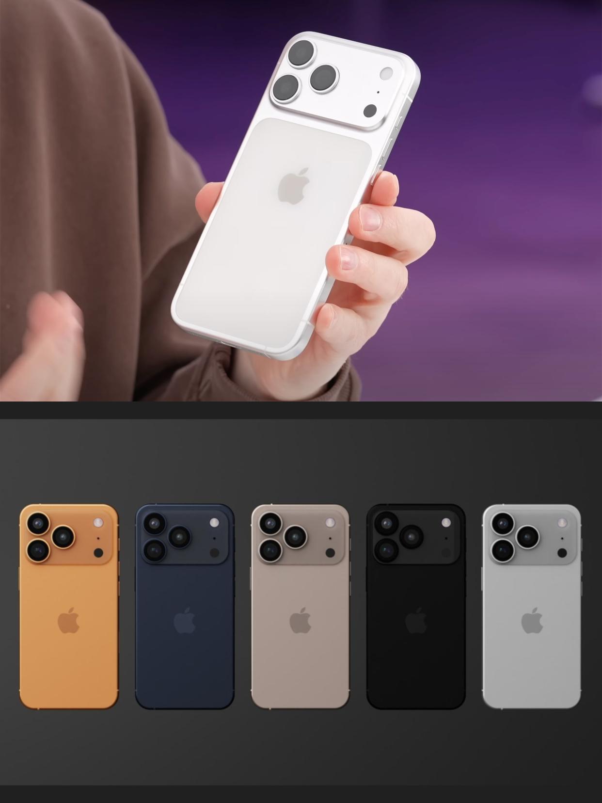 一出都说丑，到时候不还是抢着买。。。iPhone17系列基本确定了吧？外观