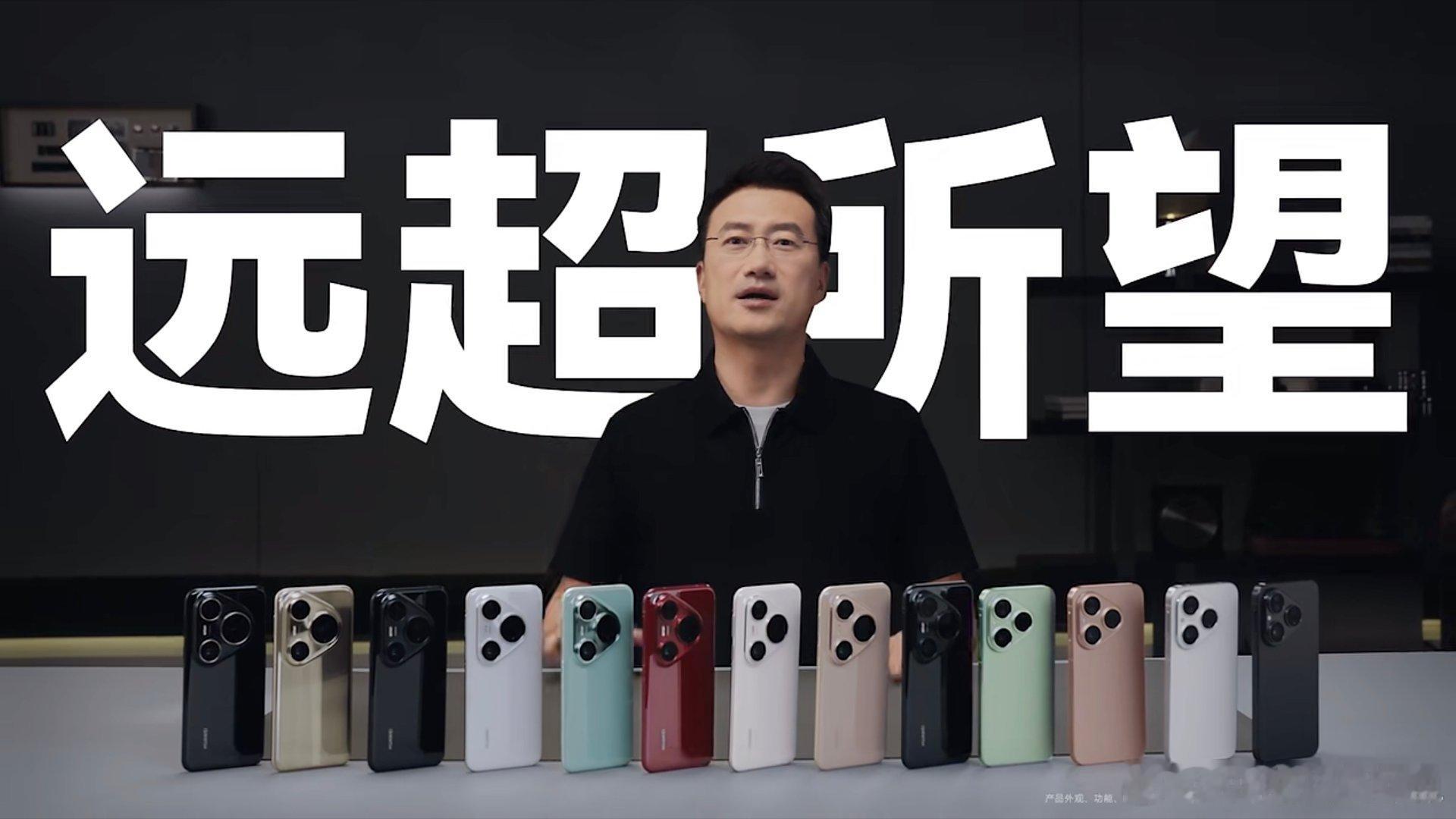 华为Pura80系列这颜值是真能打啊！看到Pura80上手开箱视频，真机质感