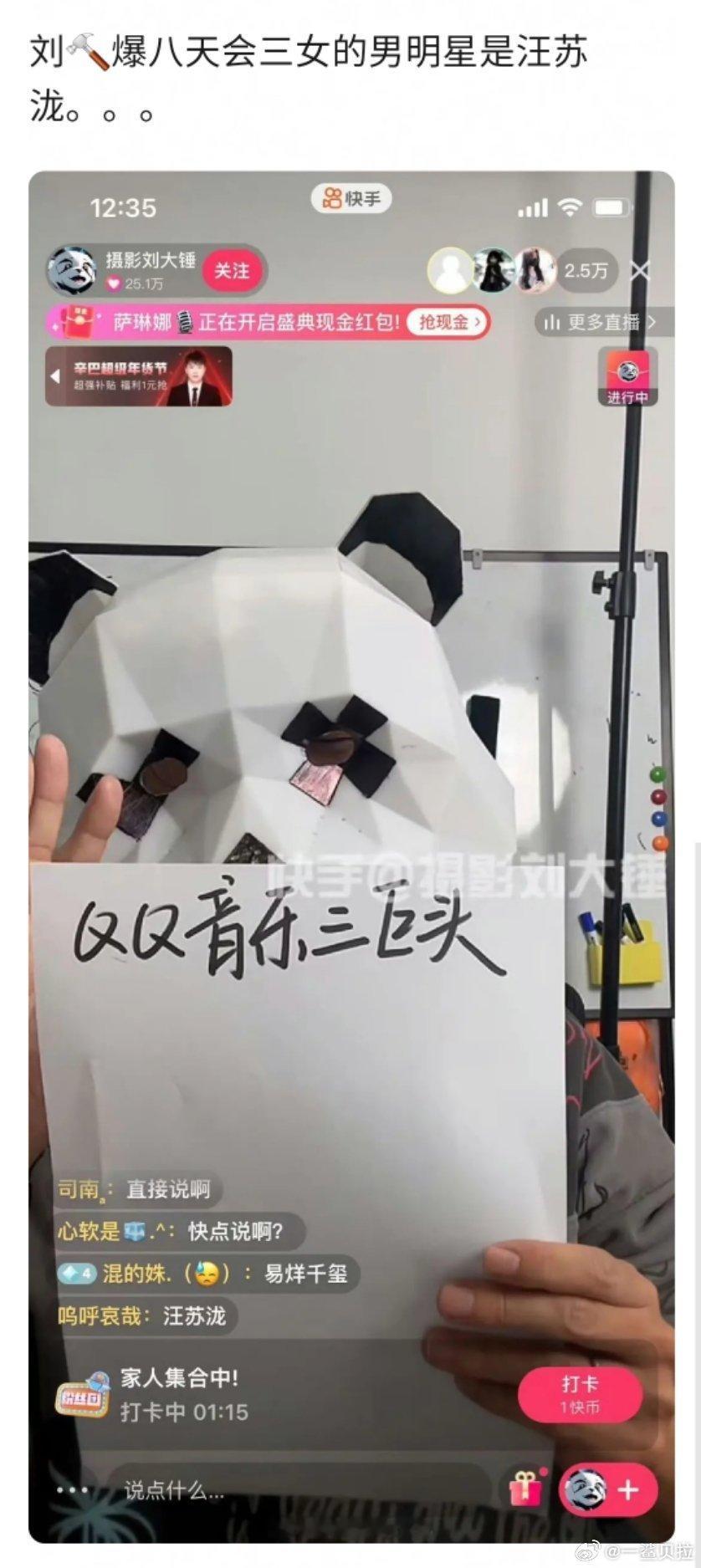 这啥时候的事儿？粉丝不闹吗？​​​