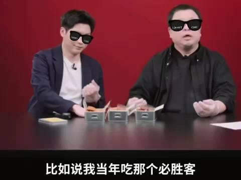 罗永浩终于回应了。他在在交个朋友直播间说西贝倒闭和自己没关系，自己骂过必胜客很多
