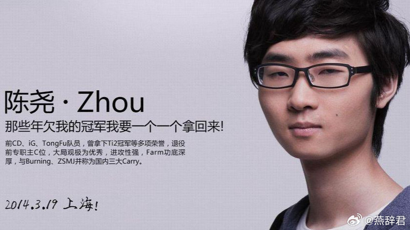 鲷哥说最早的时候陈少杰要给鲷哥斗鱼股份，鲷哥在几百万和股份之间选择了几百万dot