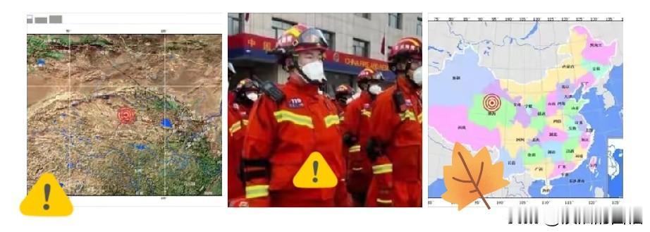 青海6.3级地震：大柴旦的“地动山摇”体验卡已到账家人们谁懂啊！6月16日下午