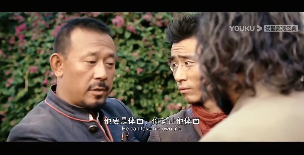 💥热苏斯:他可不是个体面的人！🔥足协主席:他要是体面，你就让他体面；他要是不体面，你就帮他体面！