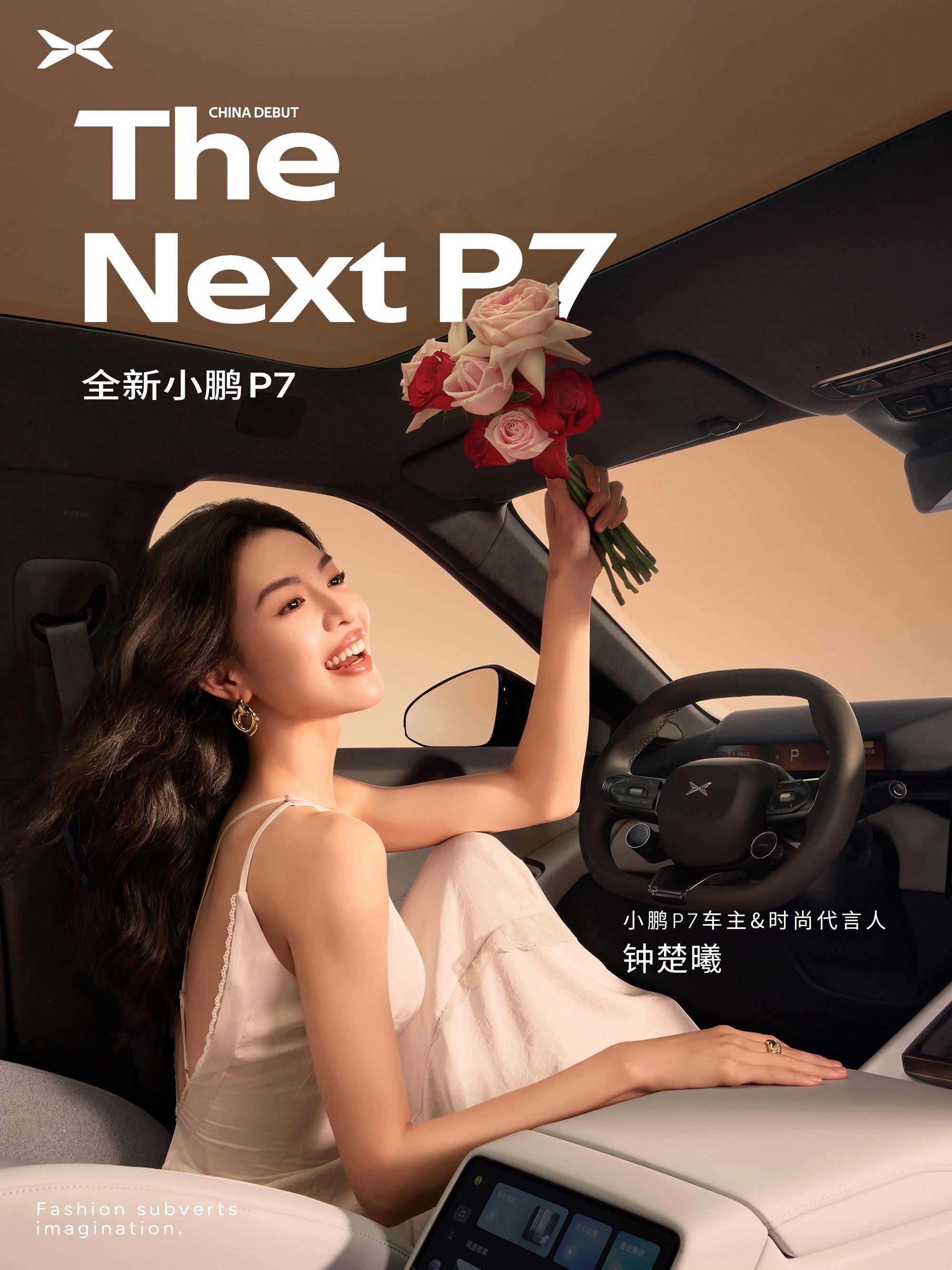这个内饰，嘶所以除了外观大改，内饰也基本上是推翻重做的，难得的魄力，这就是新势力